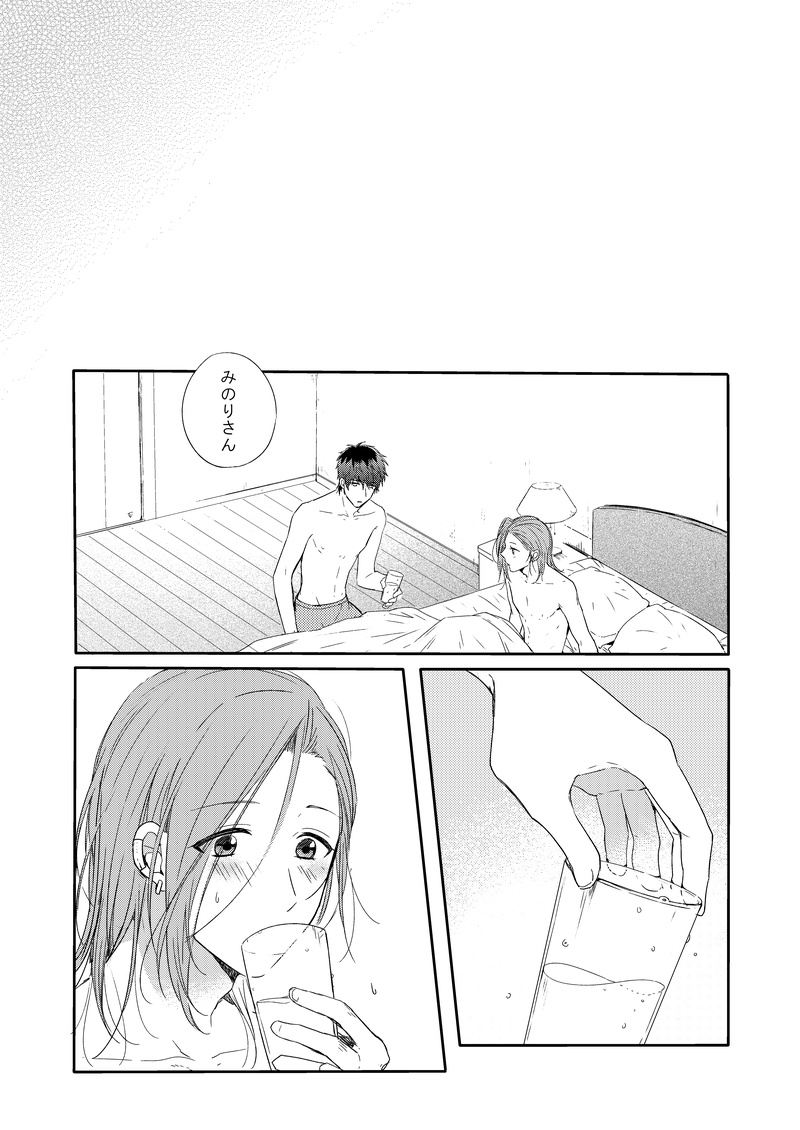 [Voyager Roman-dou (Hoshimaru Daichi)] CURTAINCALL (THE IDOLM@STER SideM) [Digital] - Page 23