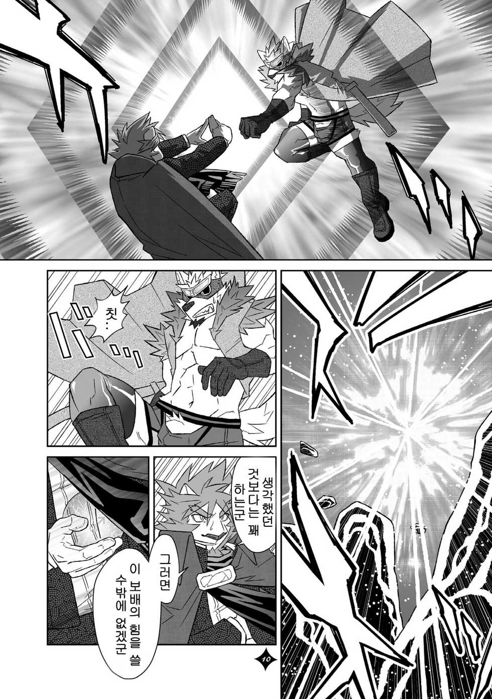 [Risutorante Sukeroku (Various)] Juuni Shoukougun ~Juuni Syndrome~ | 수2병 증후군 ~수2 신드롬~ [Korean] [Digital] - Page 11