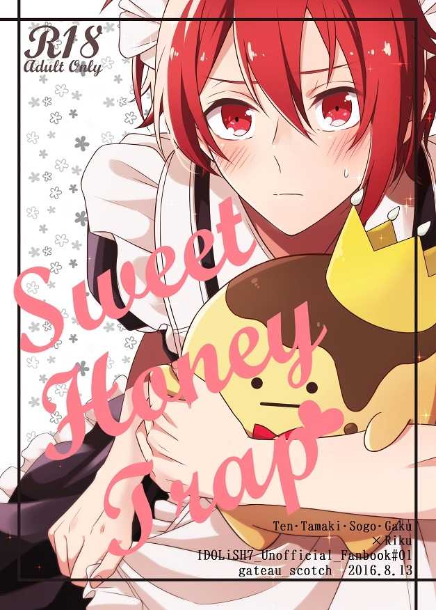 [Gateau Scotch (Amakuchi Lencon)] Sweet Honey Trap (IDOLiSH 7) [Digital] - Page 1