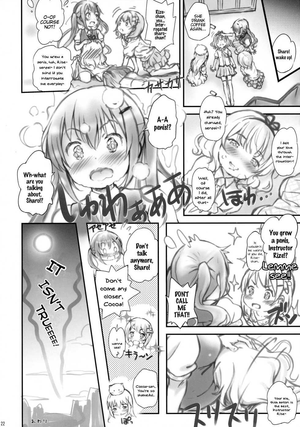 (C89) [Argyle check, Wanton Land Kumiai (Komamemaru)] Toro Musume 8 KIME-kima! Sharo-chan no Maki (Gochuumon wa Usagi Desu ka?) [English] [BlindEye] - Page 21