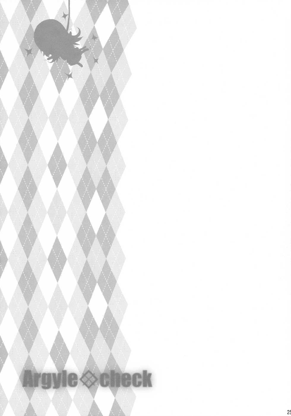 (C89) [Argyle check, Wanton Land Kumiai (Komamemaru)] Toro Musume 8 KIME-kima! Sharo-chan no Maki (Gochuumon wa Usagi Desu ka?) [English] [BlindEye] - Page 24