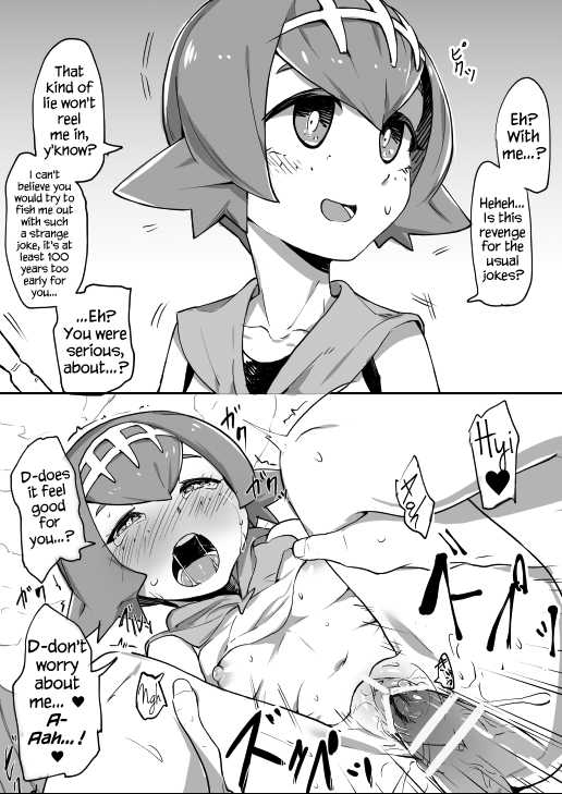 [Yoshino Hodaka] Sun Moon Heroine Soku Ochi 2 Koma | S&M Heroines Falling in 2 komas (Pokémon Sun and Moon) [English] {Hennojin} - Page 6