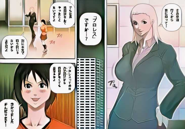 [Asstaro-san (Takasaki Jiro)] Yami ProWres ni Ochiru Onna -Tennen Chichiniku Idol Yoshizawa Mika Hen- [Colorized] - Page 2