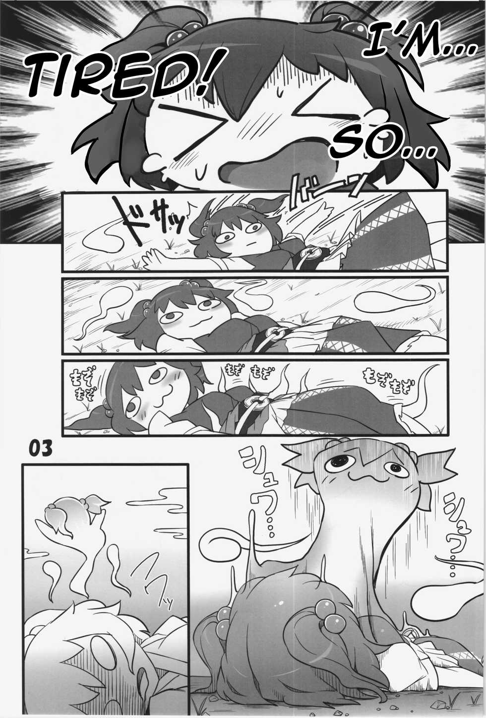 (C86) [Yashiya (YASSY)] Hataraki Sugite Kowareta Komachi ga Eiki-sama ni Gyakushuu suru Hon | A book in which Komachi, broken from overwork, retaliates against Eiki-sama. (Touhou Project) [English] [princessCuck] - Page 3