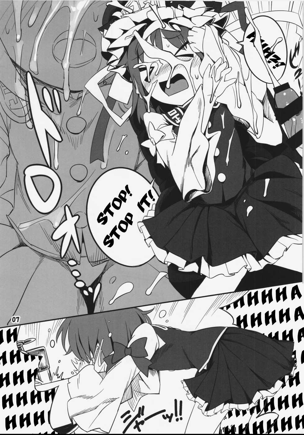 (C86) [Yashiya (YASSY)] Hataraki Sugite Kowareta Komachi ga Eiki-sama ni Gyakushuu suru Hon | A book in which Komachi, broken from overwork, retaliates against Eiki-sama. (Touhou Project) [English] [princessCuck] - Page 7