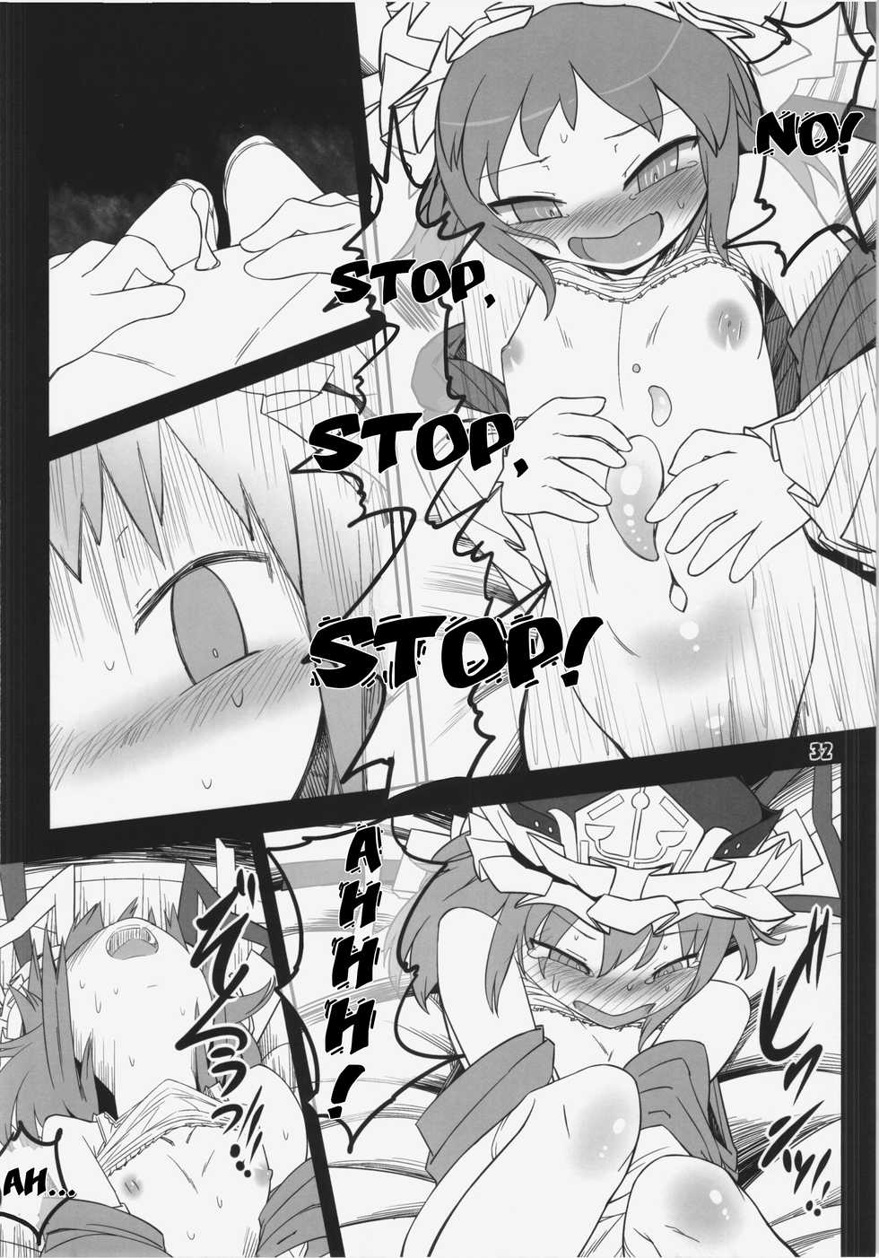 (C86) [Yashiya (YASSY)] Hataraki Sugite Kowareta Komachi ga Eiki-sama ni Gyakushuu suru Hon | A book in which Komachi, broken from overwork, retaliates against Eiki-sama. (Touhou Project) [English] [princessCuck] - Page 32