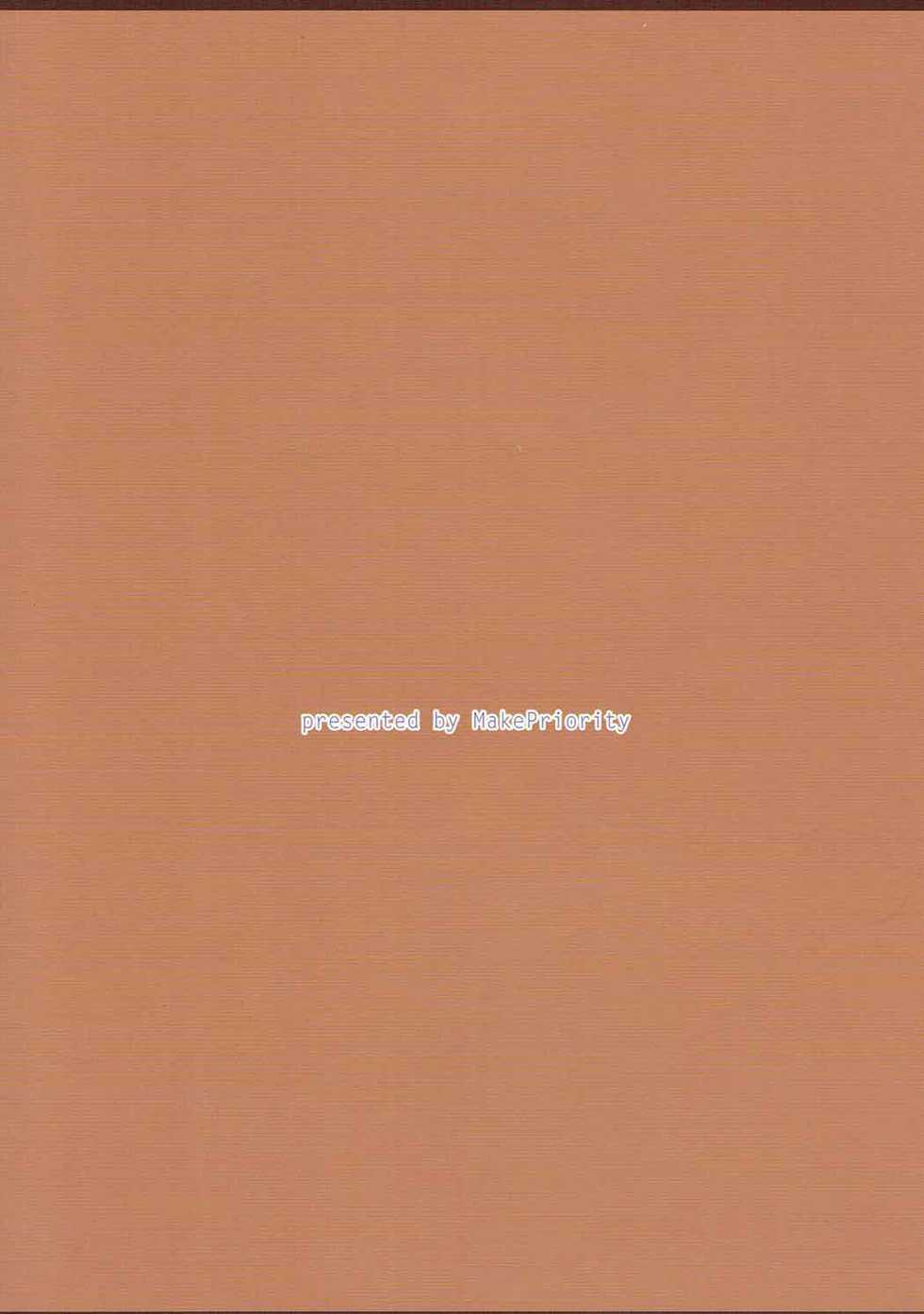 (SC62) [MakePriority (Lolie)] Sae-chan no Iroiro na Tokoro o Fusaide miru Hon (Saki) - Page 24