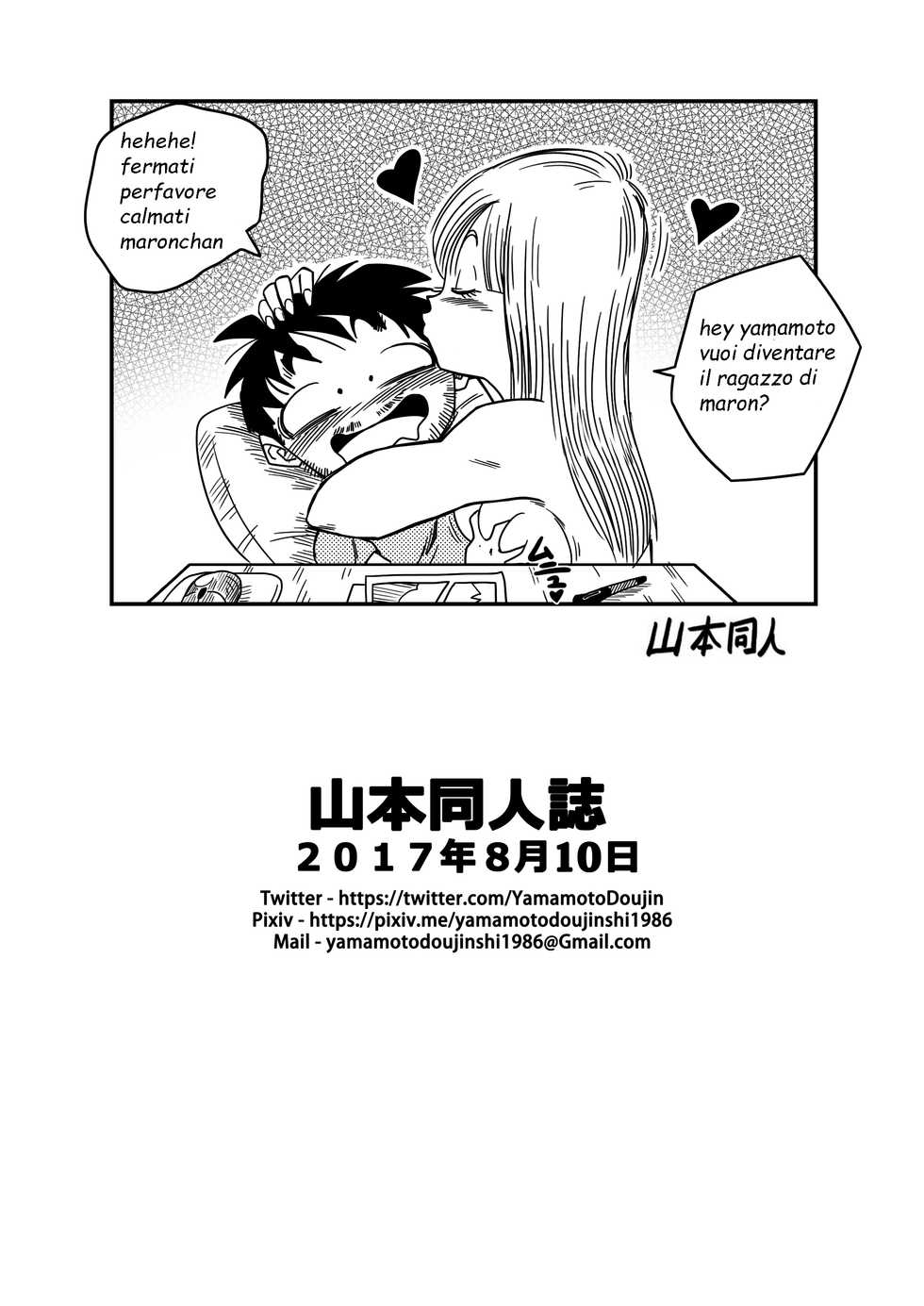 [Yamamoto] BITCH GIRLFRIEND (Dragon Ball Z) [Italian] - Page 19