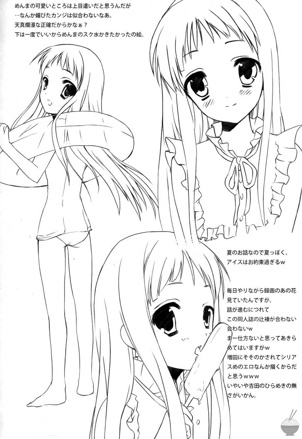 [Senyen] Kami-sama no Oboshimeshi (AnoHana) [Vietnamese Tiếng Việt] [Tùng] - Page 19