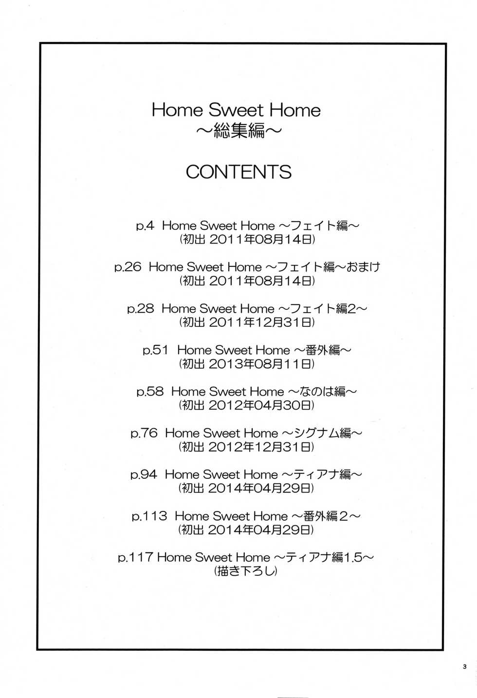 (C88) [IV VA SHIN (Mikuni Mizuki)] Home Sweet Home ~Soushuuhen~ (Mahou Shoujo Lyrical Nanoha) [English] {doujins.com} [Incomplete] - Page 2