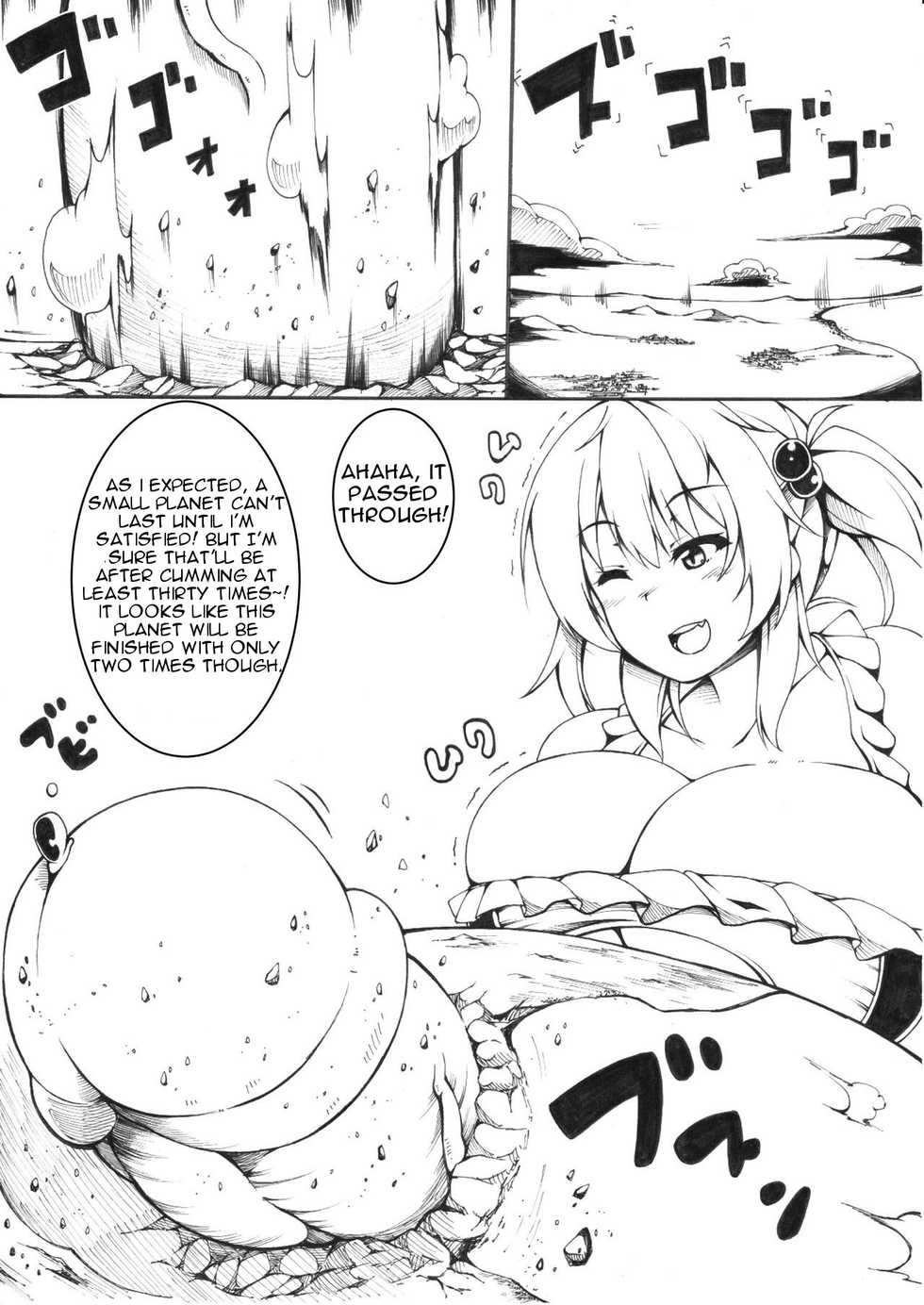 [Toka] Nunota [English] [Degenerate_X] - Page 11
