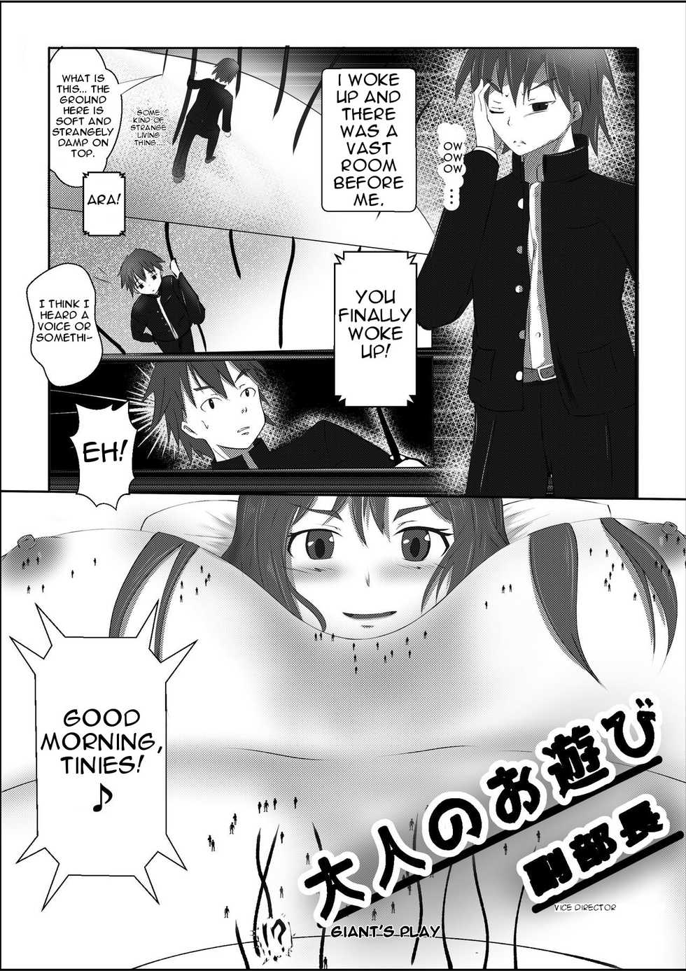 [Kizuna Project (Lien)] Shukushou Ryokouki | Shrinking Travel Journal [English] [Degenerate_X] - Page 3