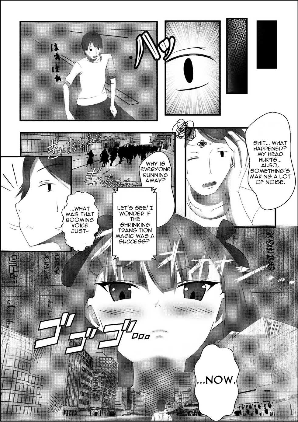 [Kizuna Project (Lien)] Shukushou Ryokouki | Shrinking Travel Journal [English] [Degenerate_X] - Page 10