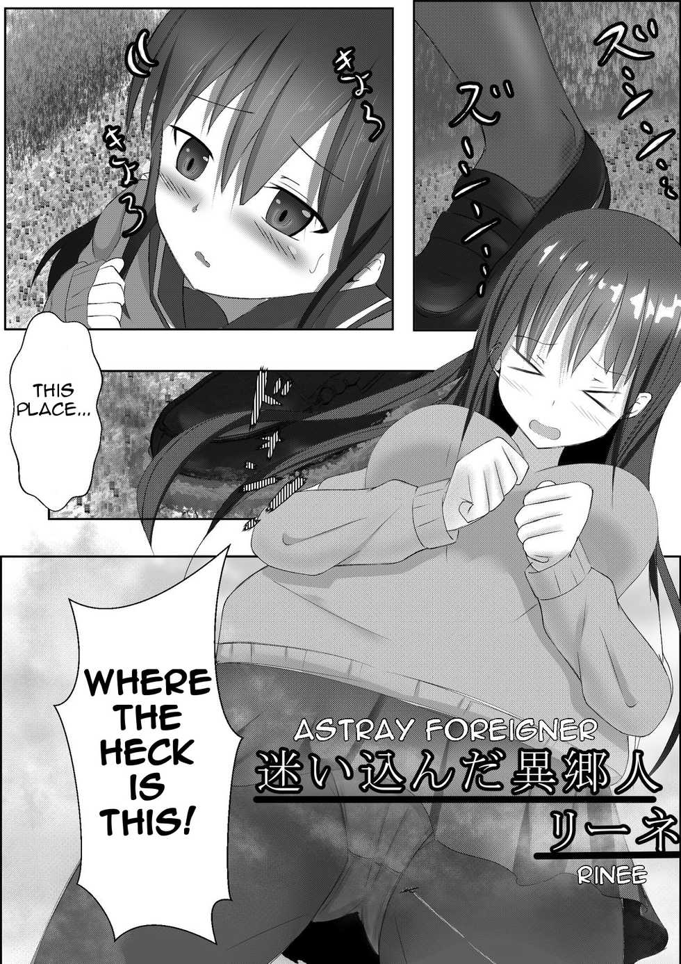 [Kizuna Project (Lien)] Shukushou Ryokouki | Shrinking Travel Journal [English] [Degenerate_X] - Page 24