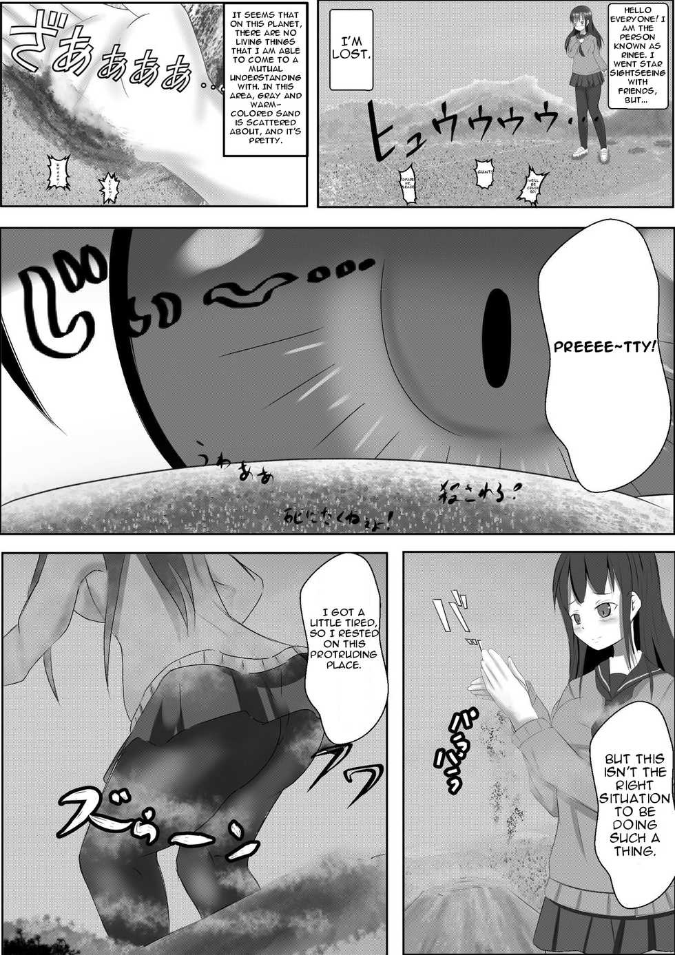 [Kizuna Project (Lien)] Shukushou Ryokouki | Shrinking Travel Journal [English] [Degenerate_X] - Page 25