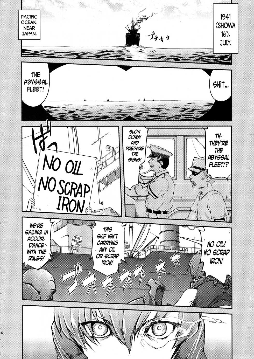 (C88) [Takotsuboya (TK)] Teitoku no Ketsudan | Admiral’s Decision (Kantai Collection -KanColle-) [English] [N04h] - Page 3