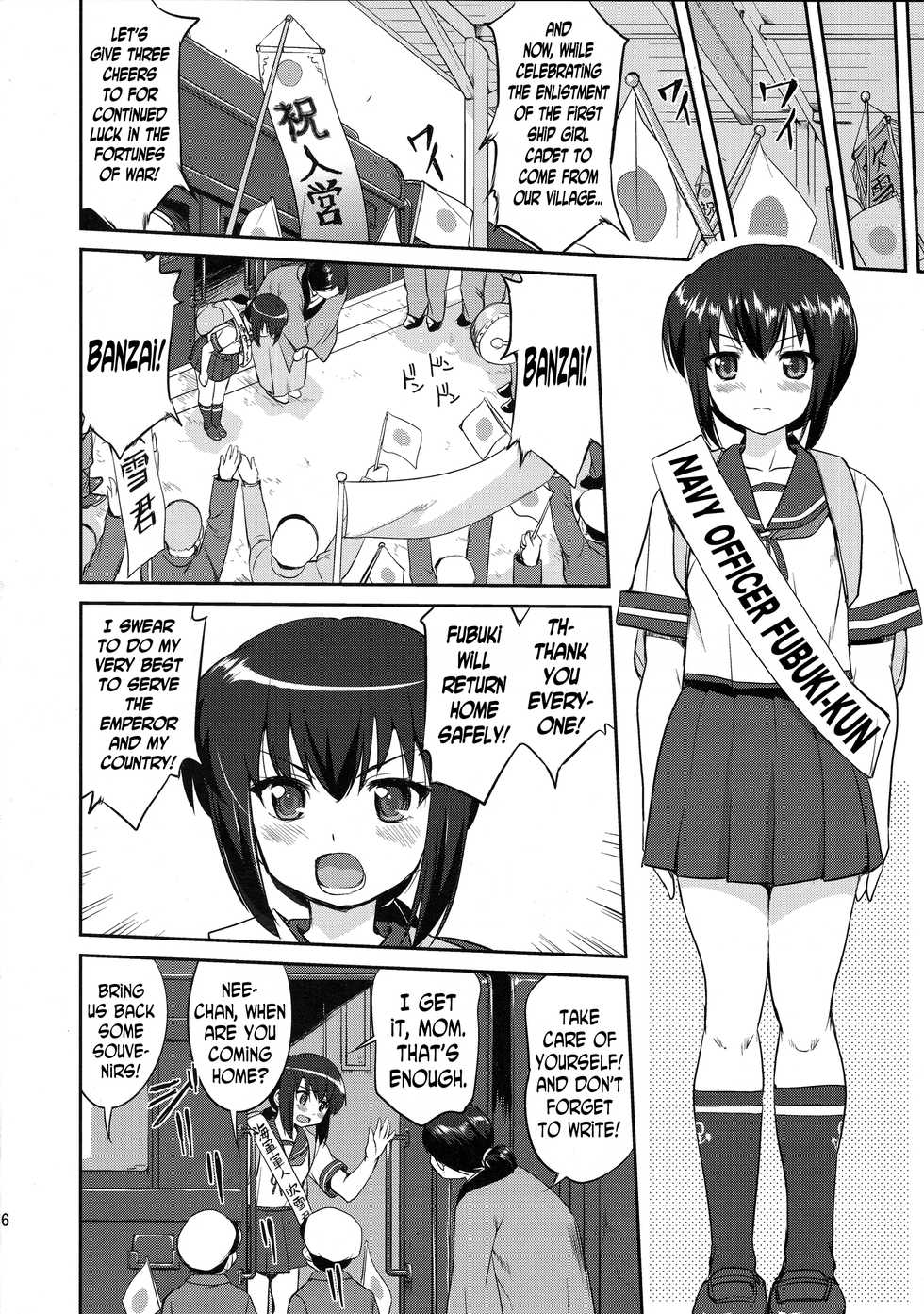 (C88) [Takotsuboya (TK)] Teitoku no Ketsudan | Admiral’s Decision (Kantai Collection -KanColle-) [English] [N04h] - Page 5