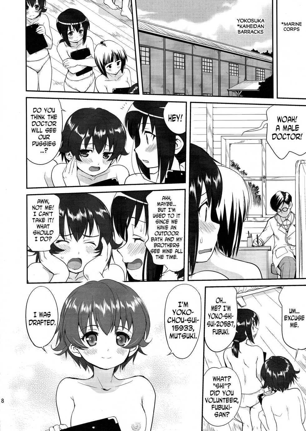 (C88) [Takotsuboya (TK)] Teitoku no Ketsudan | Admiral’s Decision (Kantai Collection -KanColle-) [English] [N04h] - Page 7