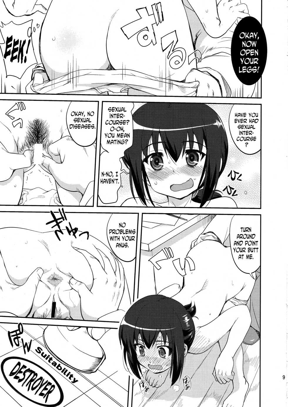 (C88) [Takotsuboya (TK)] Teitoku no Ketsudan | Admiral’s Decision (Kantai Collection -KanColle-) [English] [N04h] - Page 8