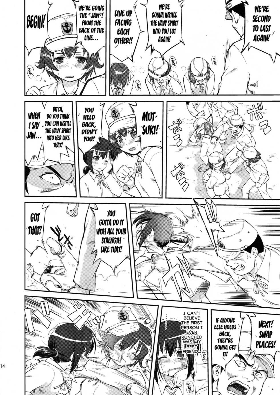 (C88) [Takotsuboya (TK)] Teitoku no Ketsudan | Admiral’s Decision (Kantai Collection -KanColle-) [English] [N04h] - Page 13