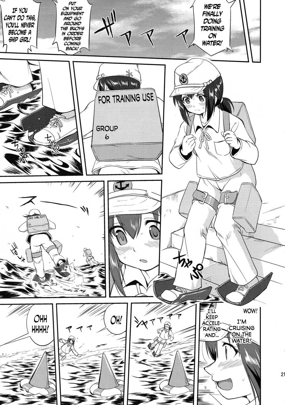 (C88) [Takotsuboya (TK)] Teitoku no Ketsudan | Admiral’s Decision (Kantai Collection -KanColle-) [English] [N04h] - Page 20