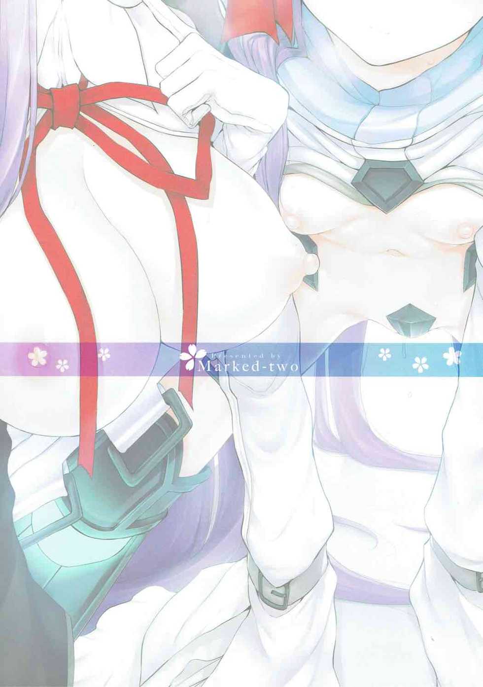 [Marked-two (Suga Hideo)] Marked Girls Vol. 15 (Fate/Grand Order) [Chinese] [废欲加速汉化] [Digital] - Page 31