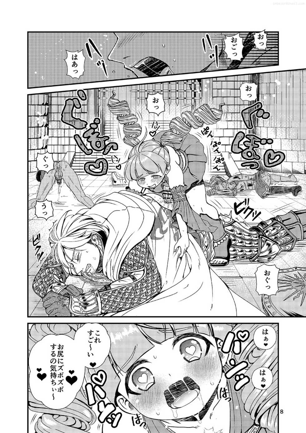 [Tori no Sanpomichi (Inukai)] Kakusha-sama no Futanari Online (Dragon's Dogma) [Digital] - Page 7