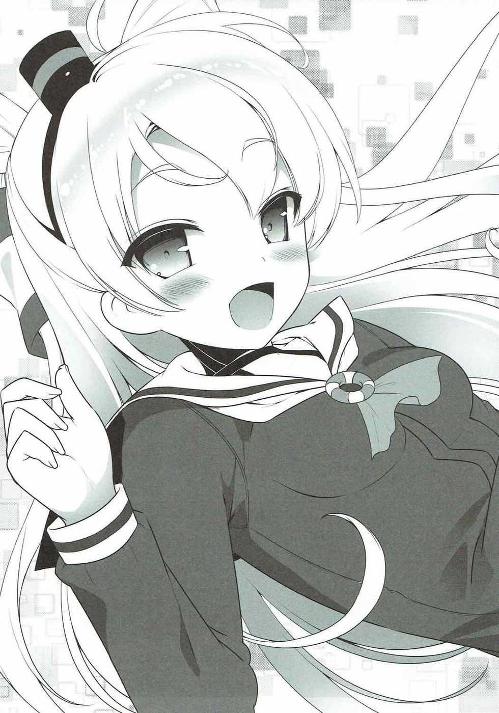 (C87) [P-POINT (Pikazo)] Amatsukaze to Shota Teitoku no Nichijou (Kantai Collection -KanColle-) [Chinese] [靴下汉化组] - Page 4