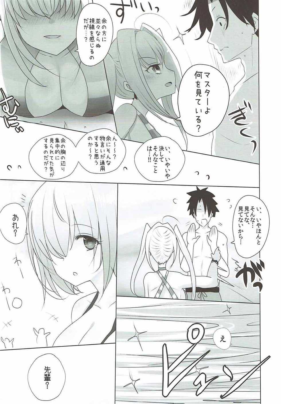 (COMIC1☆12) [Jackpot 64 (HAN)] Nero ni Oppai de Shite Morau Hon (Fate/Grand Order) - Page 5