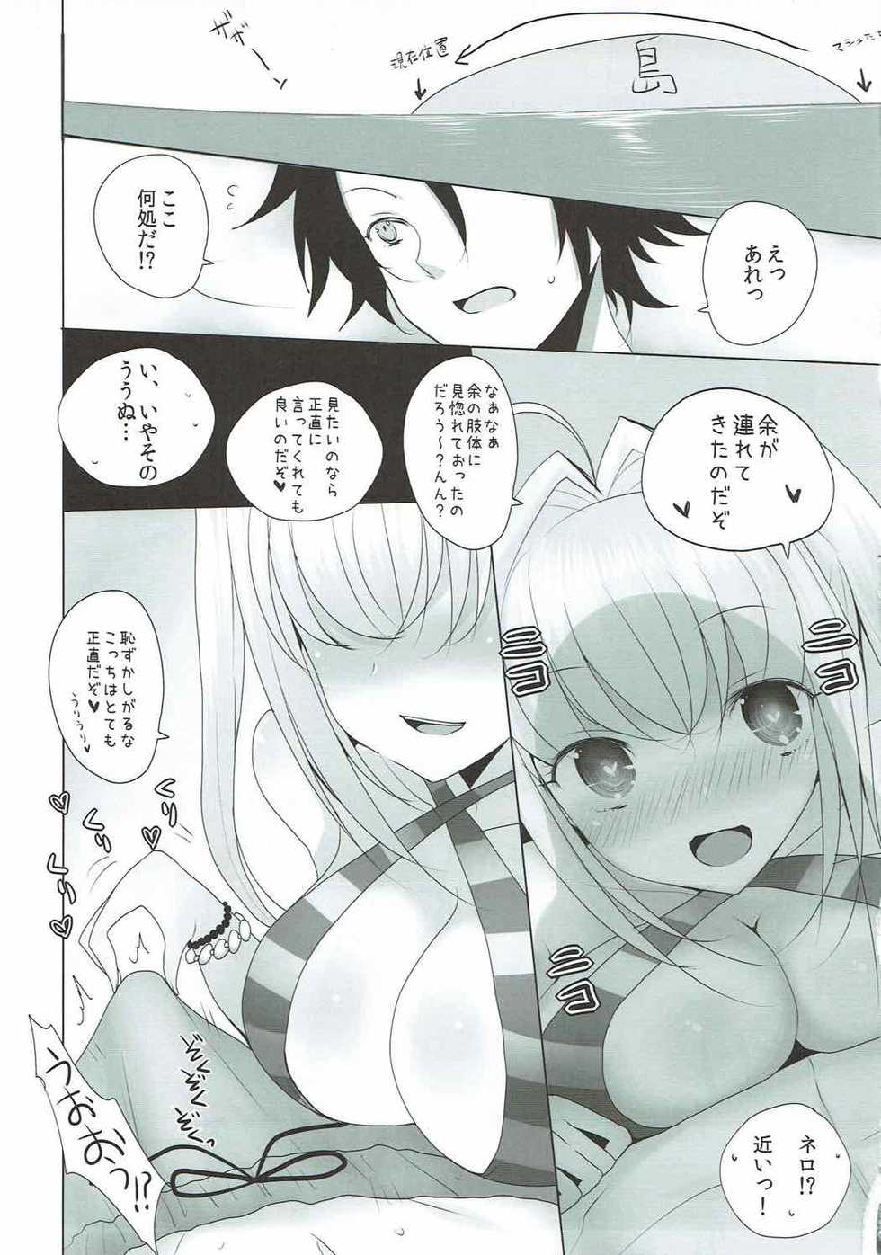 (COMIC1☆12) [Jackpot 64 (HAN)] Nero ni Oppai de Shite Morau Hon (Fate/Grand Order) - Page 6