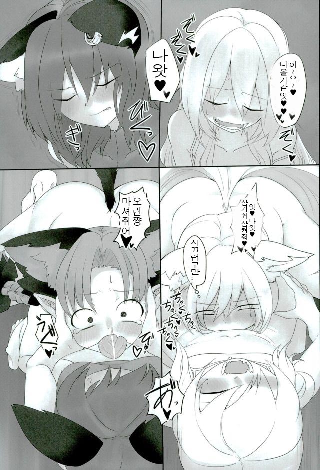 (C90) [RTD (Mizuga)] Rental Shikigami Pet Ni | 렌탈 시키가미 펫 2 (Touhou Project) [Korean] - Page 8