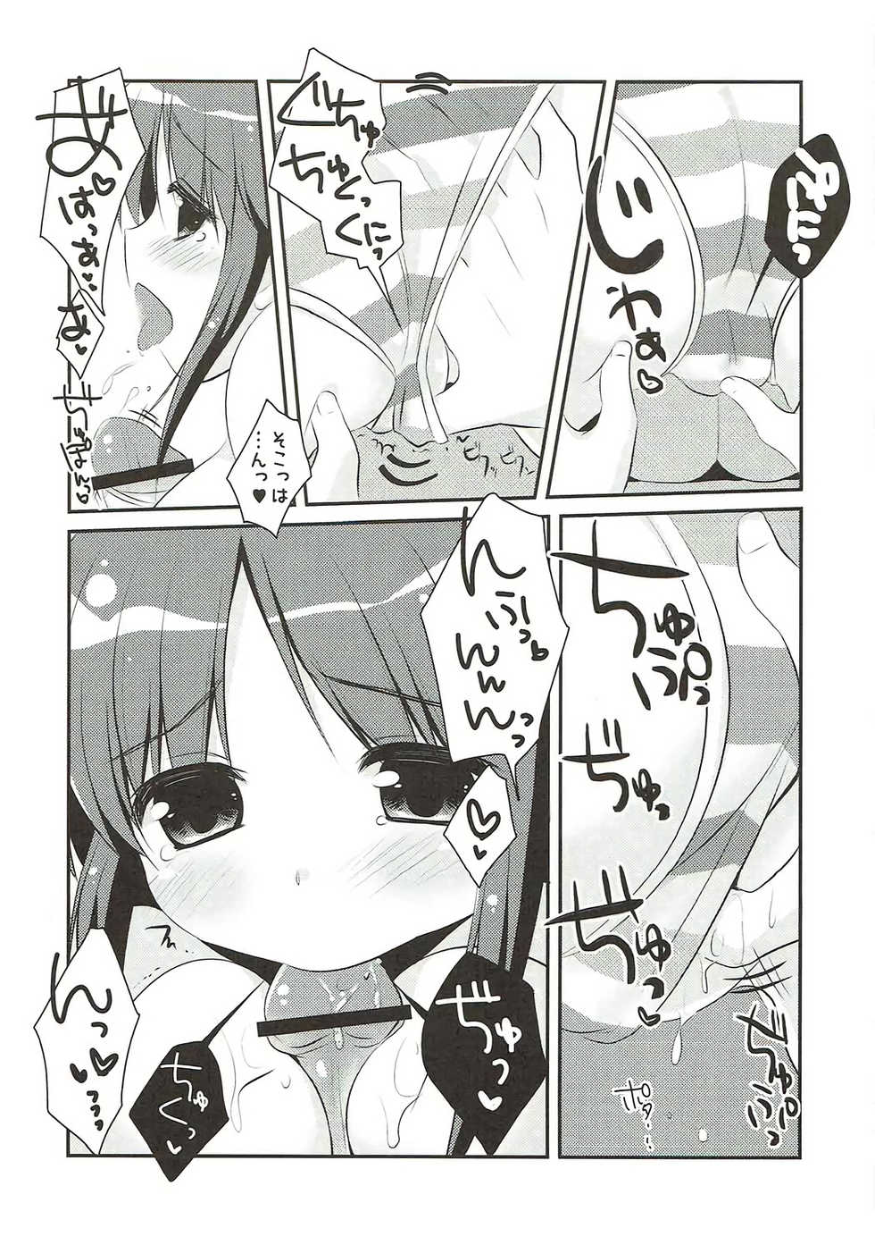 (COMIC1☆7) [Watakubi (Sasai Saji)] Nangoku Totokin (THE IDOLM@STER CINDERELLA GIRLS) - Page 14
