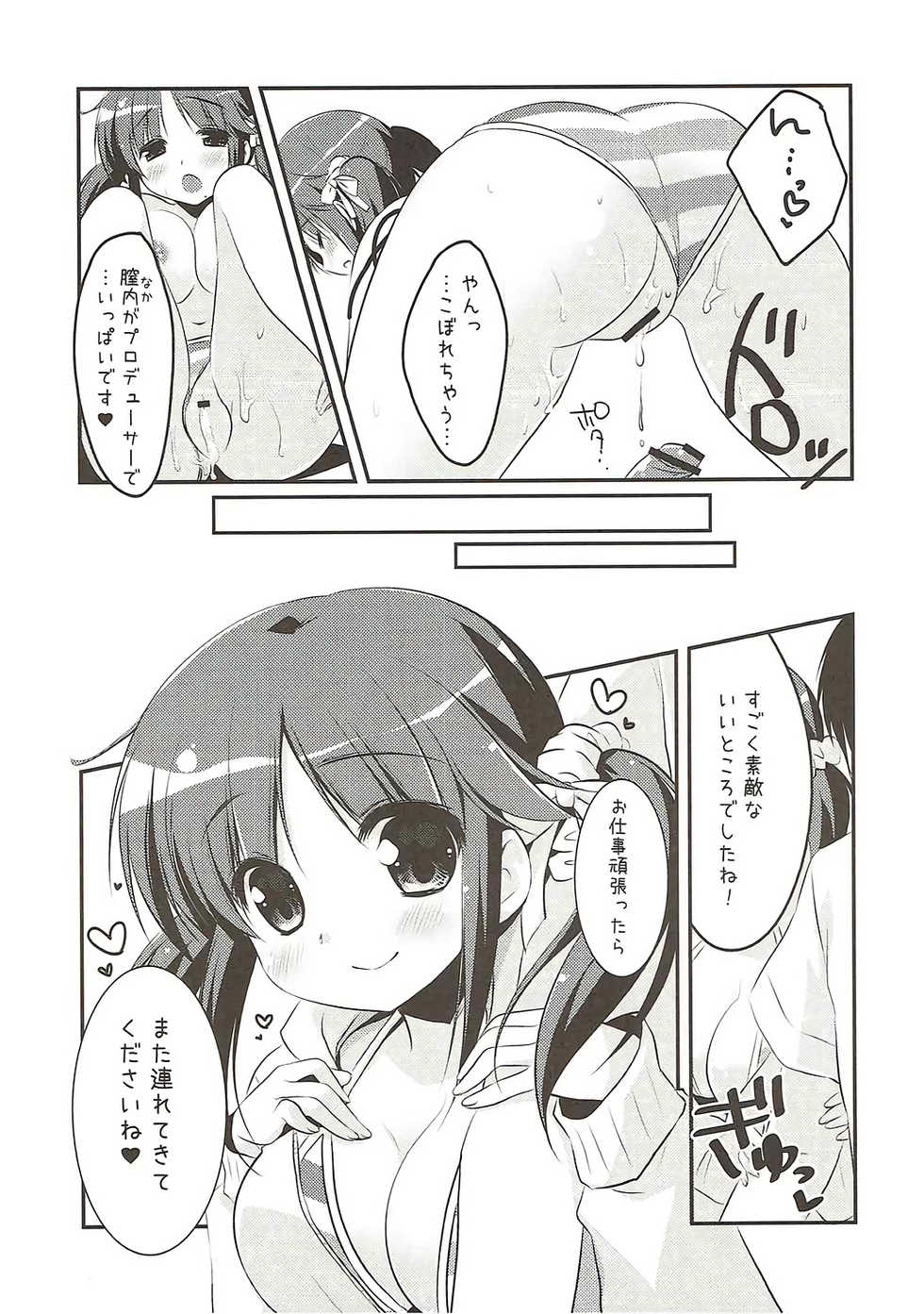 (COMIC1☆7) [Watakubi (Sasai Saji)] Nangoku Totokin (THE IDOLM@STER CINDERELLA GIRLS) - Page 23