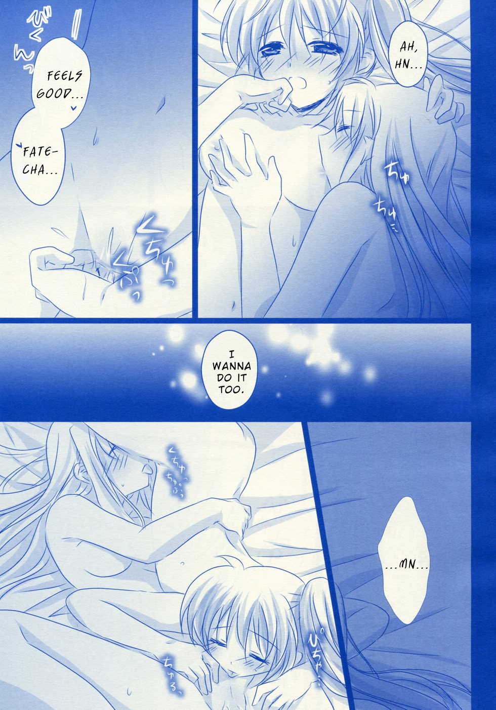 (C87) [Ameiro (Nanashiki)] Starry Night (Mahou Shoujo Lyrical Nanoha) [English] [Brolen] - Page 8