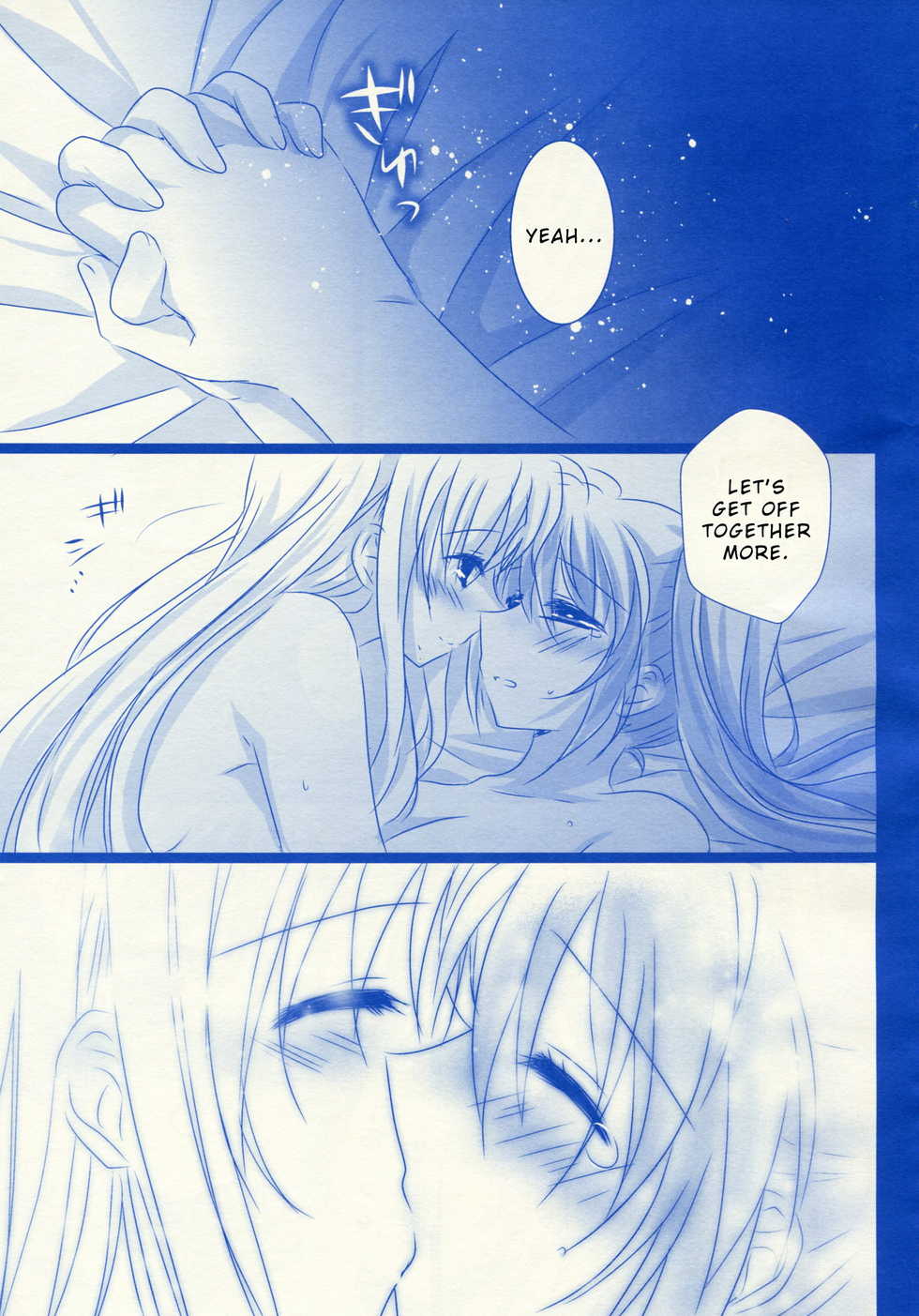 (C87) [Ameiro (Nanashiki)] Starry Night (Mahou Shoujo Lyrical Nanoha) [English] [Brolen] - Page 10
