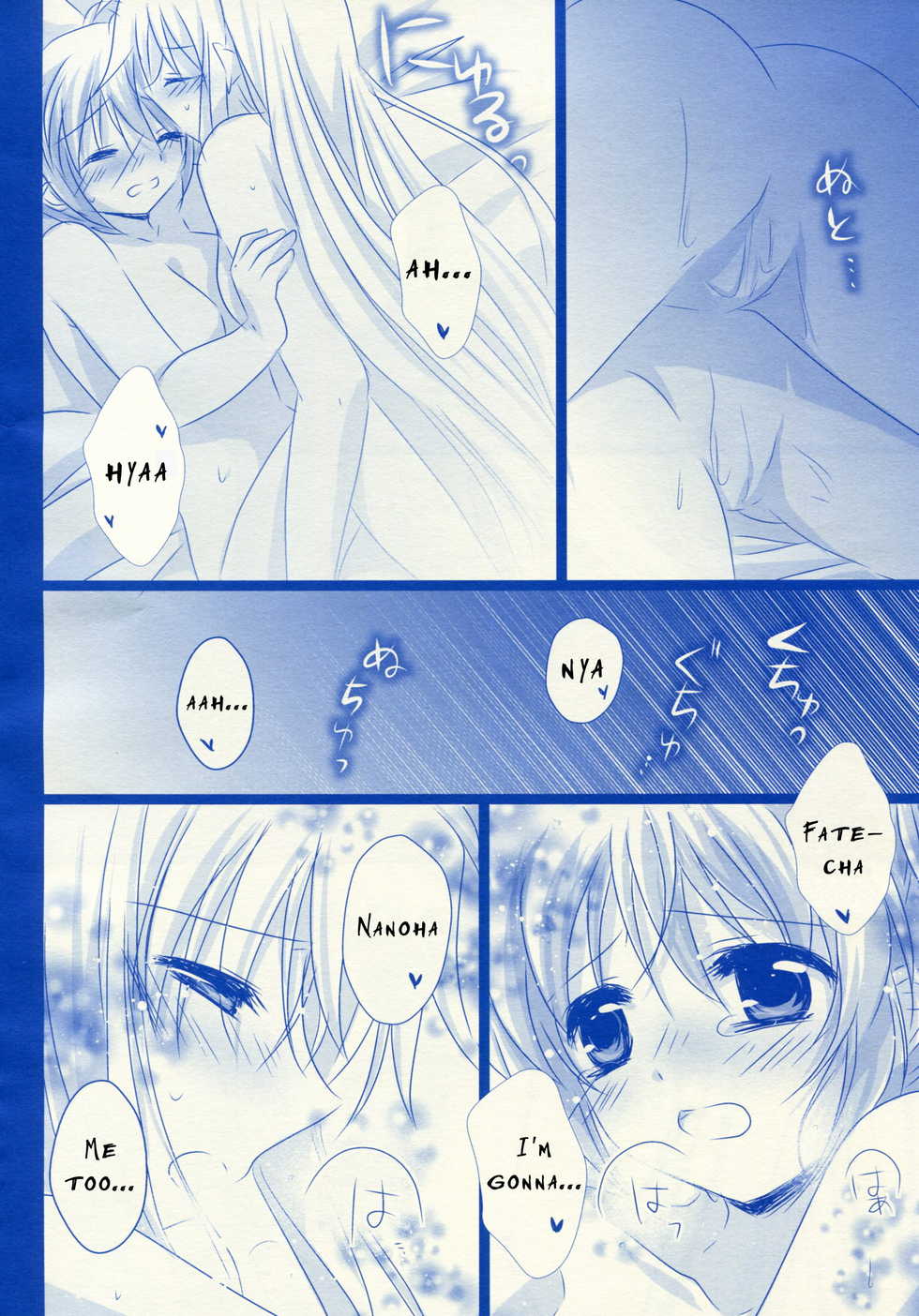 (C87) [Ameiro (Nanashiki)] Starry Night (Mahou Shoujo Lyrical Nanoha) [English] [Brolen] - Page 11