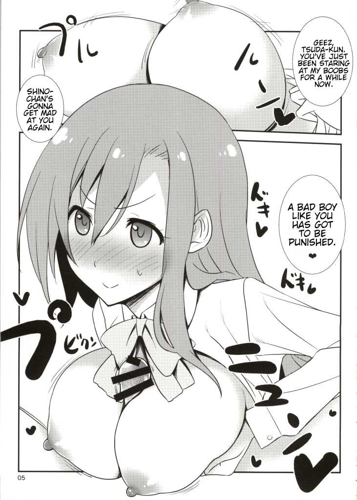 (COMIC1☆8) [Gasayabu (Fuyube Rion)] Kinoko Power 15 (Seitokai Yakuindomo) [English] [Trinity Translations Team] - Page 4