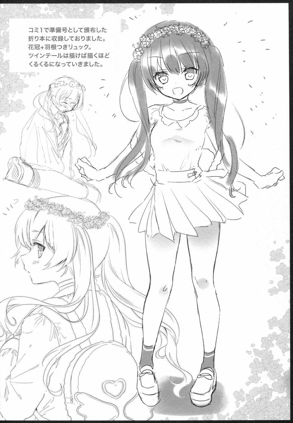 (C92) [INS-mode (Amanagi Seiji)] LIVE AFTER RAPE | 레이프 후 라이브 [Korean] [Qwerty] - Page 25