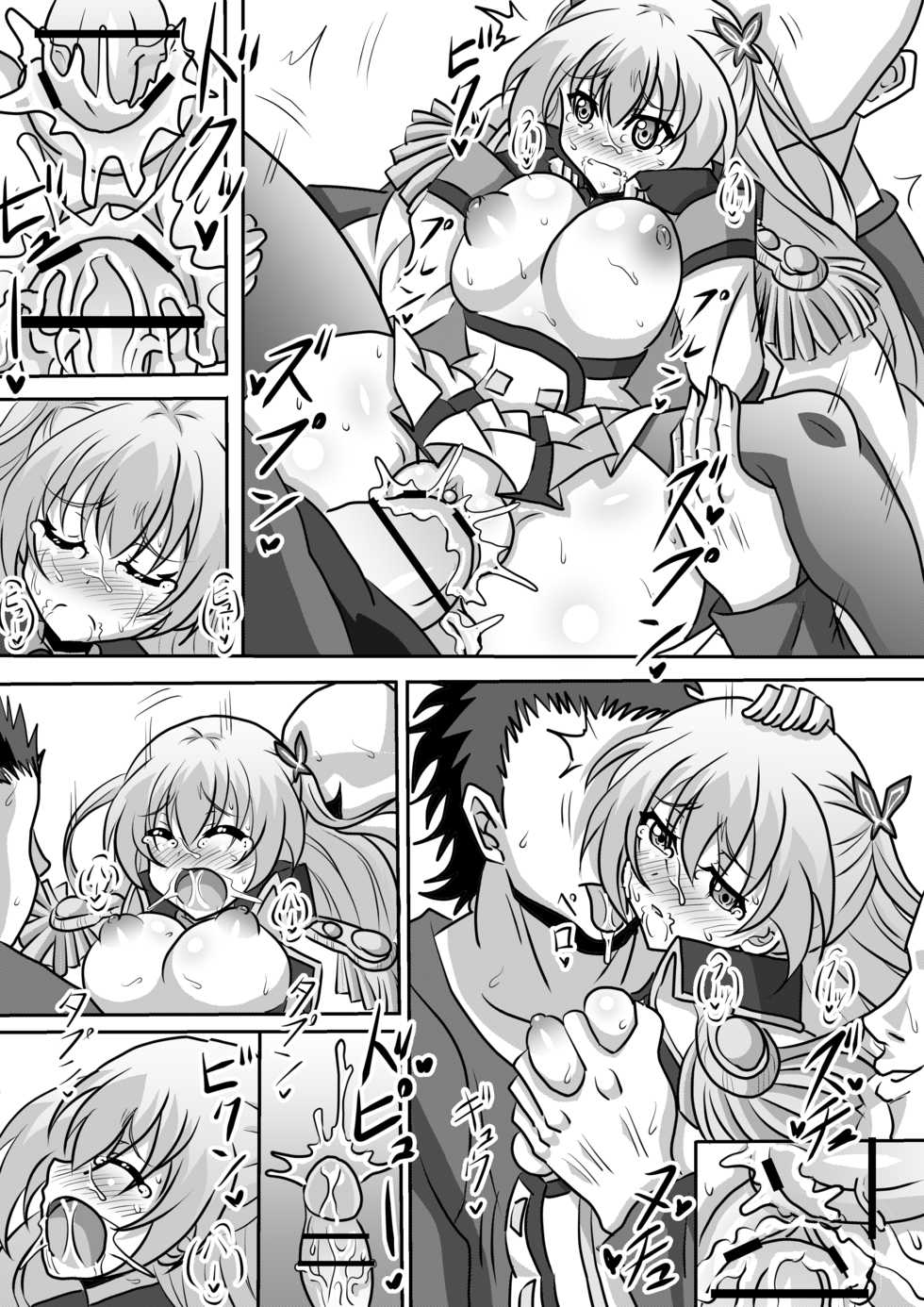 [Harisenbon] Botebara Hime (Qualidea Code) [Digital] - Page 16