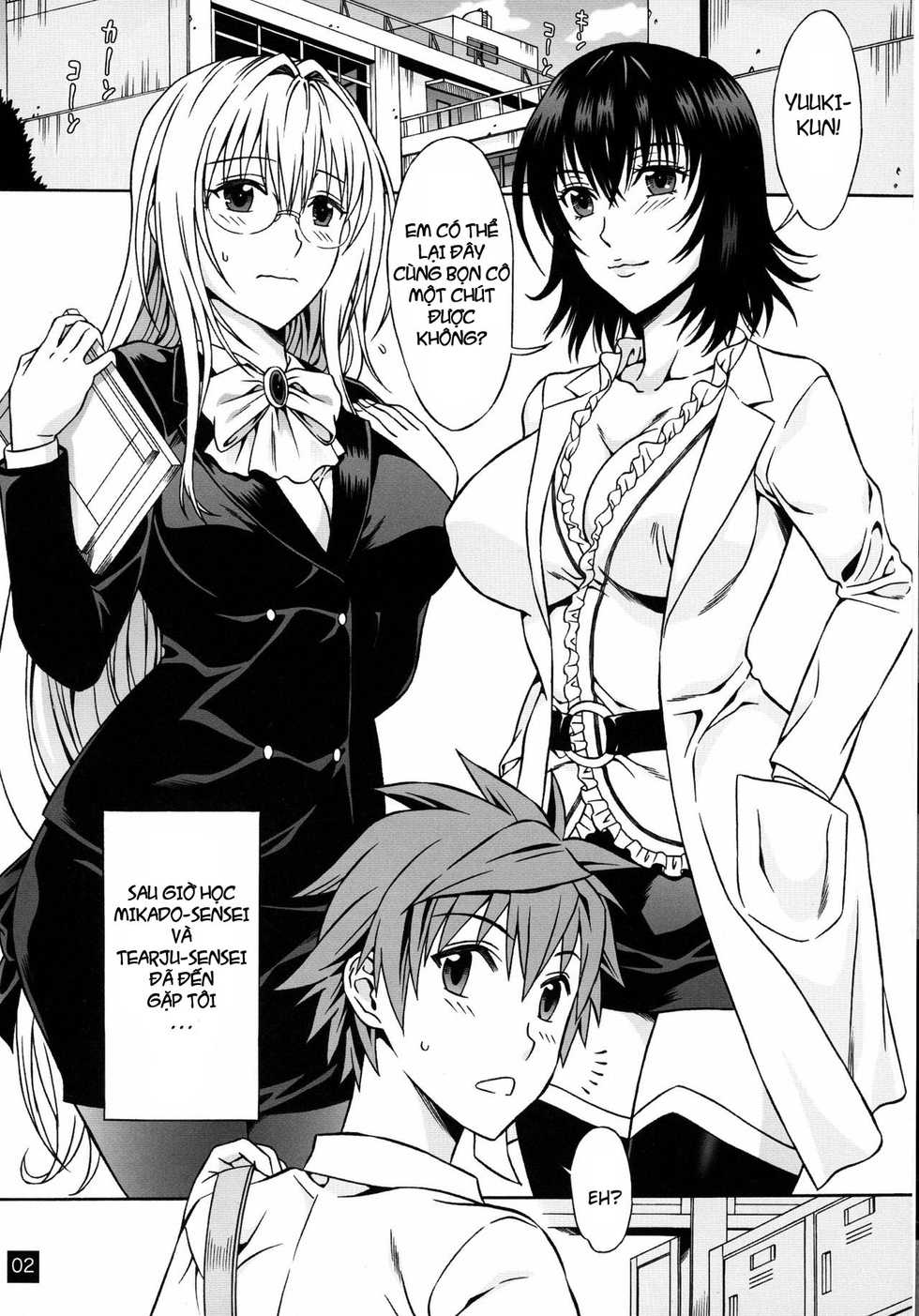 (C91) [BANANAJAM (Hanzaki Jirou)] TL01 (To LOVE-Ru) [Vietnamese Tiếng Việt] [Shalltear] - Page 3
