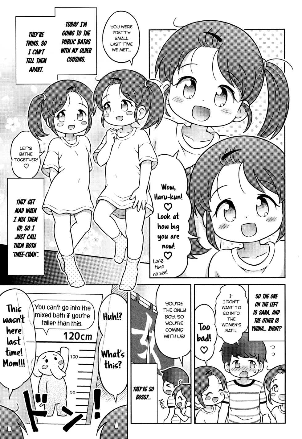 (C92) [Sexual Khorosho (Lasto)] YOKUJYOU Futago Sand [English] [ATF] - Page 2