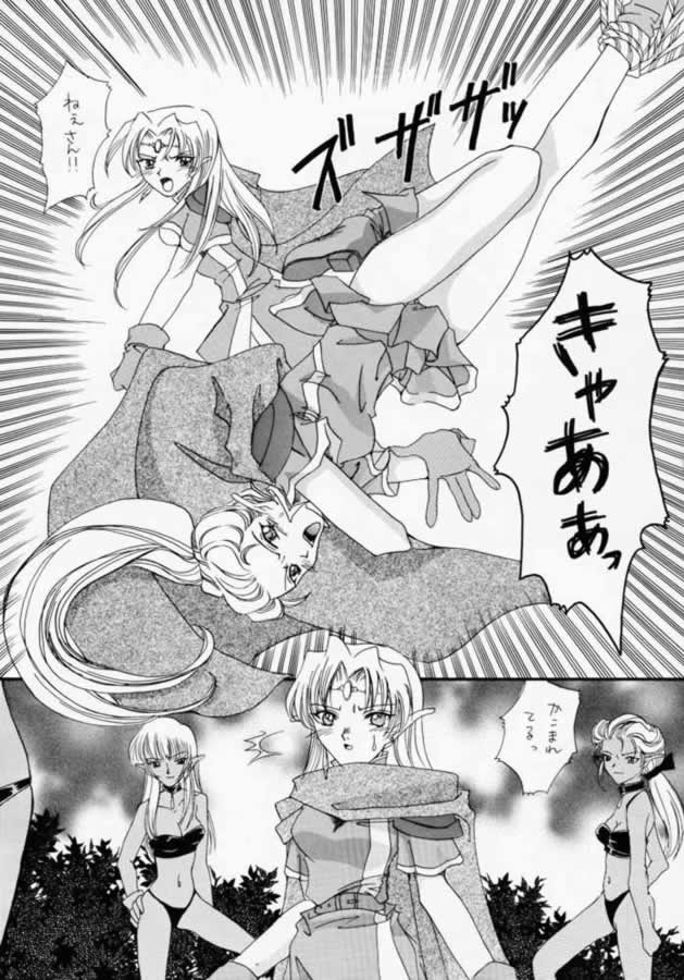 (CR28) [YUKIRINS (Yuunyan)] DUNGEONS & DRAGONS GREEN (Dungeons & Dragons Shadow Over Mystara) - Page 8