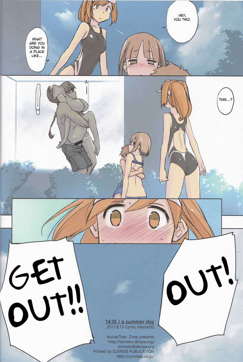 (C92) [Tear Drop (tsuina)] 14:10 / a summer day (To Heart) [English] [FC] - Page 24