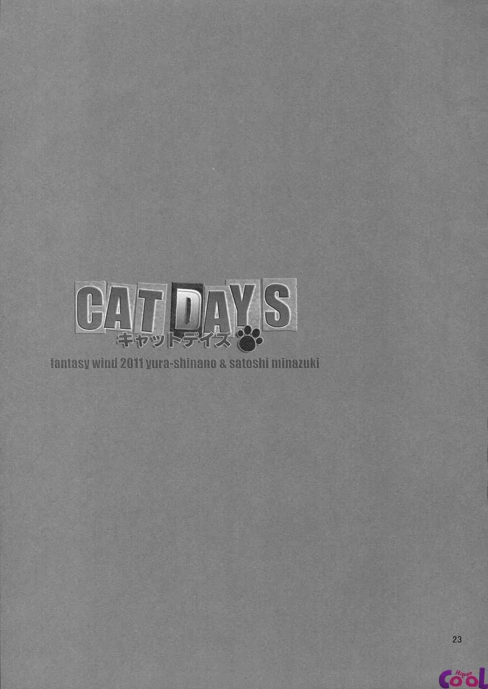 (COMIC1☆5) [FANTASY WIND (Minazuki Satoshi, Shinano Yura)] CATDAYS (DOG DAYS) [Portuguese-BR] {Hiper.cooL} - Page 22