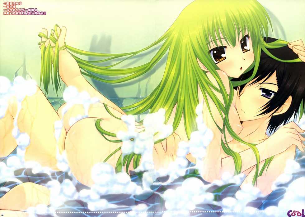 (C74) [PINK (Araiguma)] Anou... korede ii desu ka? Goshujin-sama | Hm... Is it alright, Master? (Code Geass: Lelouch of the Rebellion) [Portuguese-BR] {Hiper.cooL} - Page 4