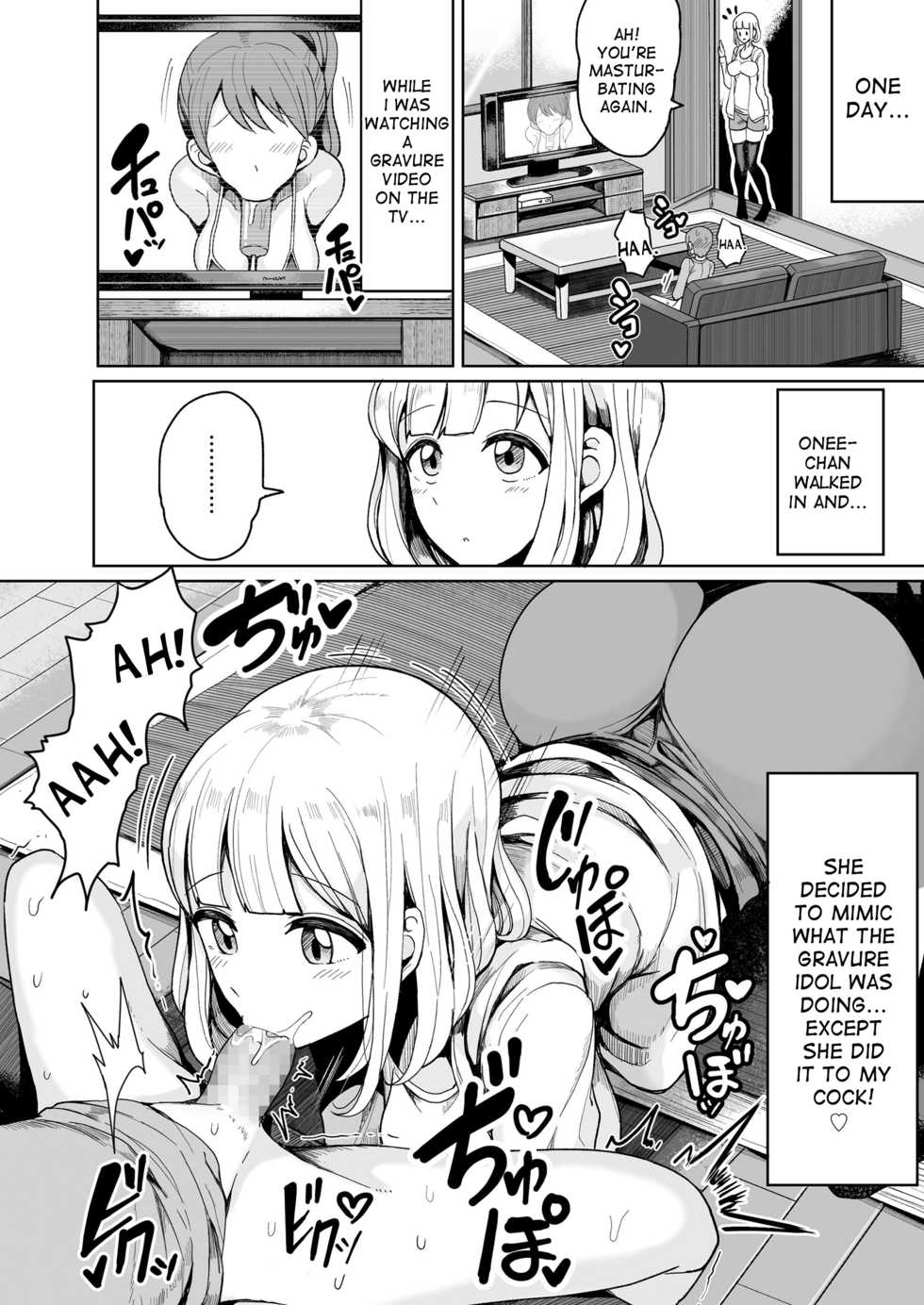 [Motsu Aki] Boku no Onee-chan ni wa Teisou Gainen ga Nai | My Onee-chan Has No Concept of Chastity (COMIC saseco Vol. 2) [English] [desudesu] [Digital] - Page 10