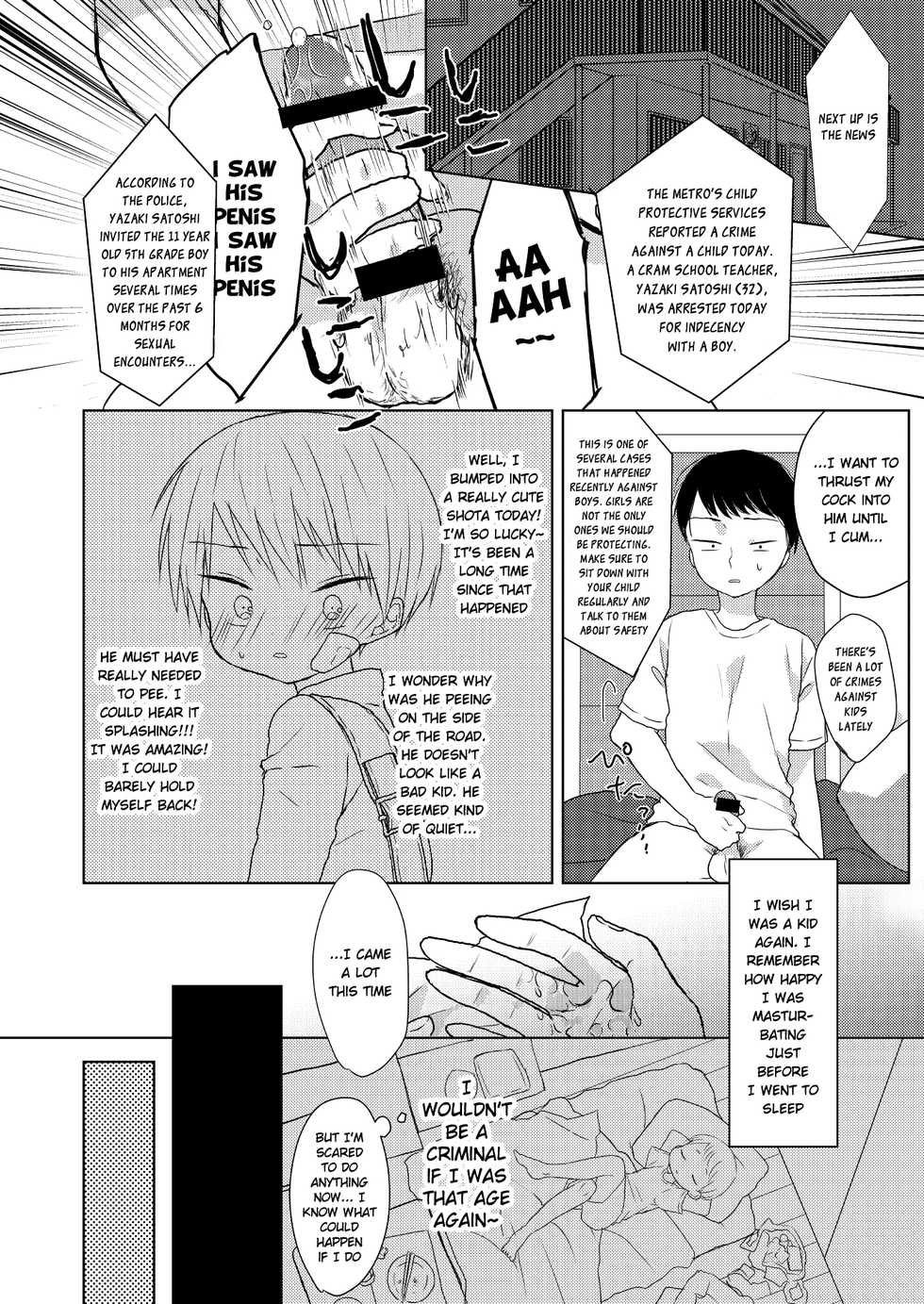 [OS tokku (Shikimura)] Bokutachi no Kyouda [English] [Shotachan] [Digital] - Page 3