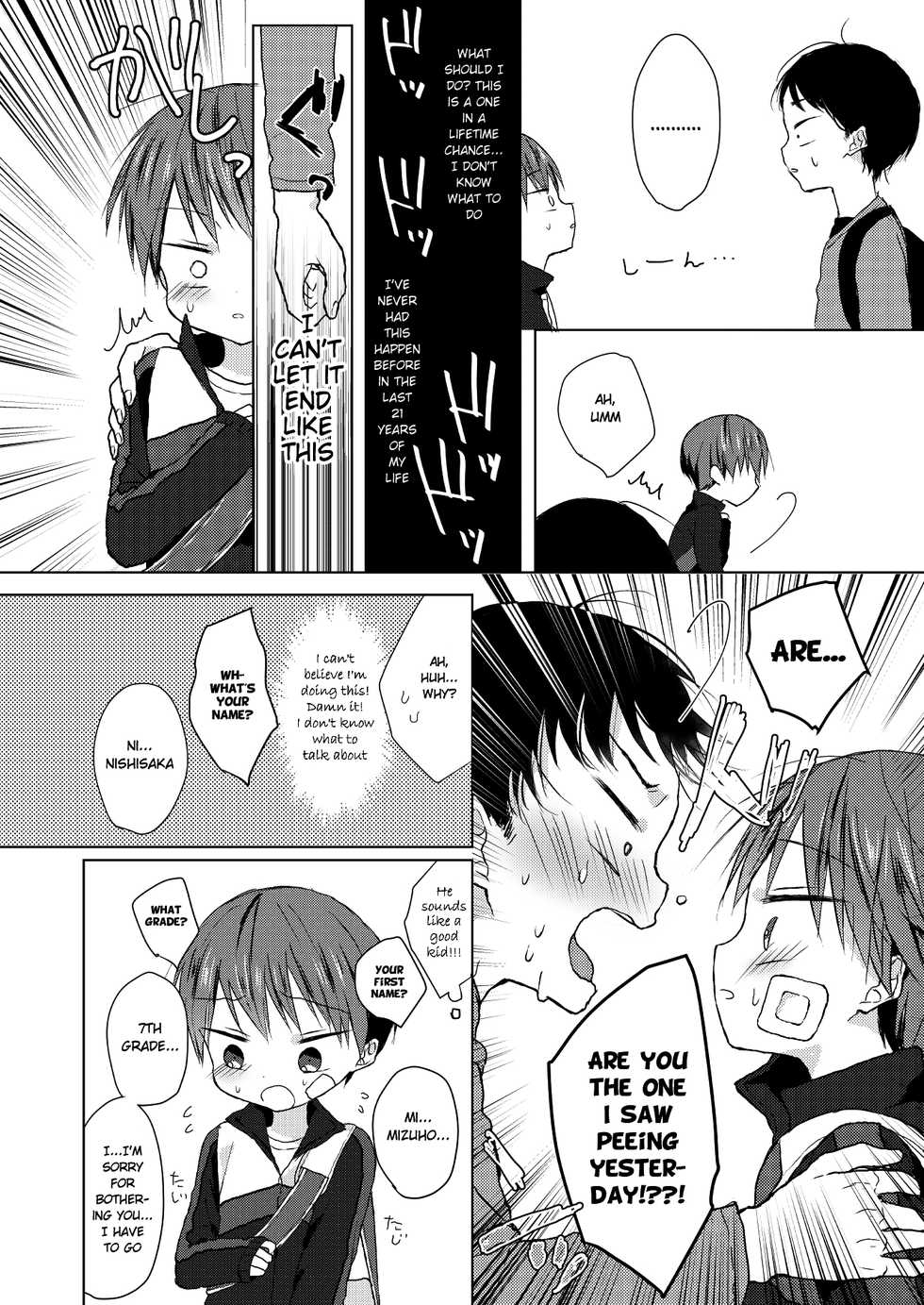 [OS tokku (Shikimura)] Bokutachi no Kyouda [English] [Shotachan] [Digital] - Page 5