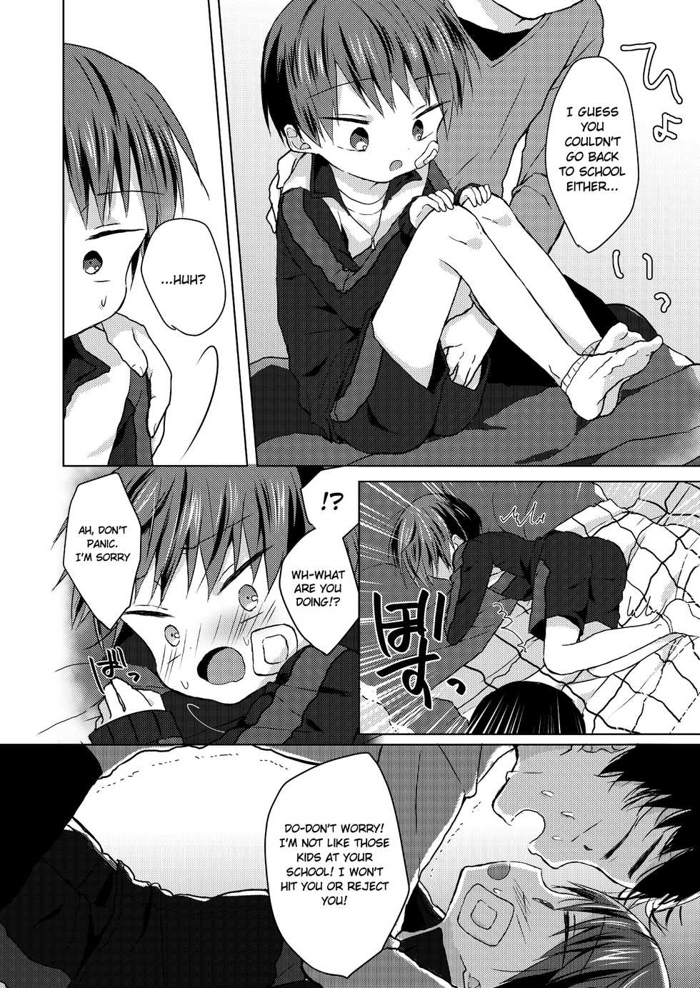 [OS tokku (Shikimura)] Bokutachi no Kyouda [English] [Shotachan] [Digital] - Page 9