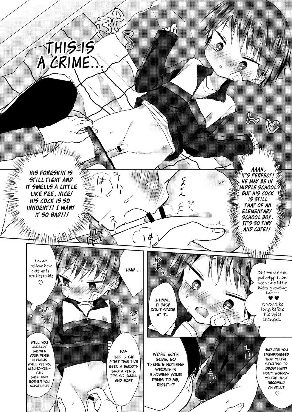 [OS tokku (Shikimura)] Bokutachi no Kyouda [English] [Shotachan] [Digital] - Page 11